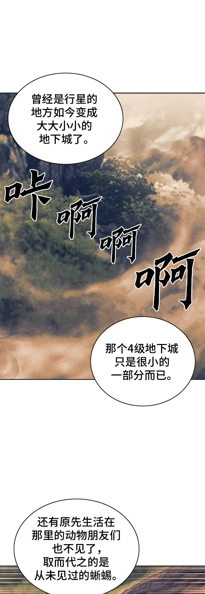 第62话 第57页