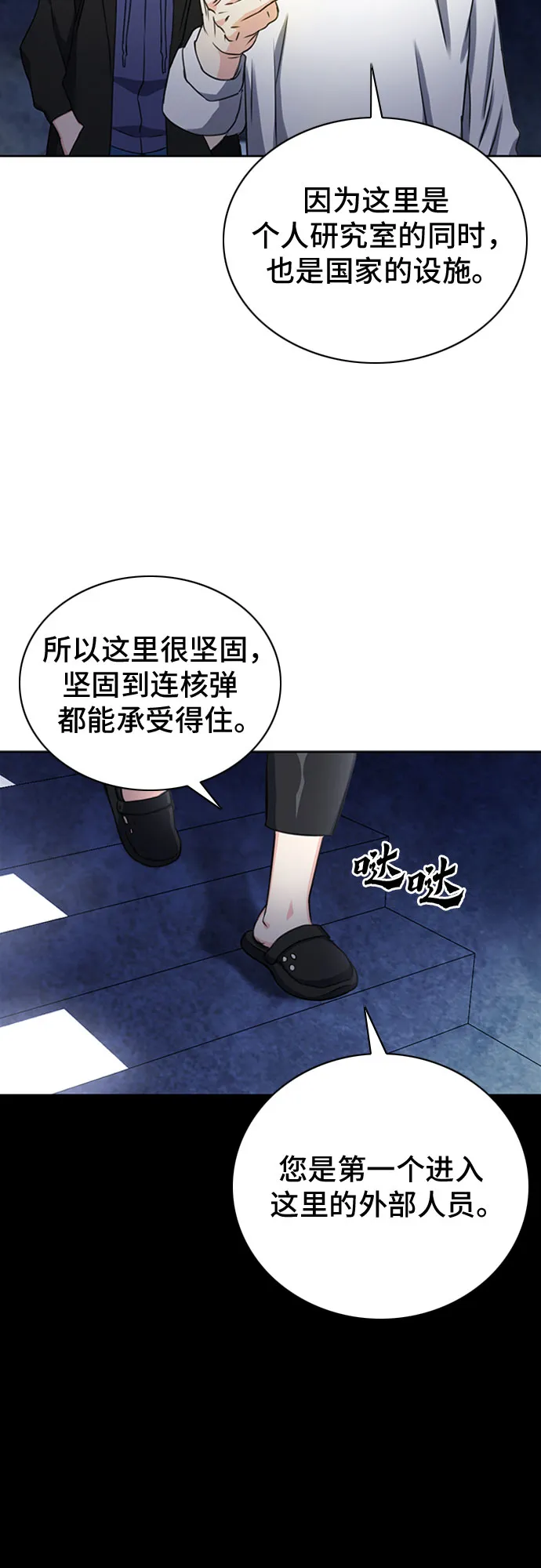 第62话 第63页