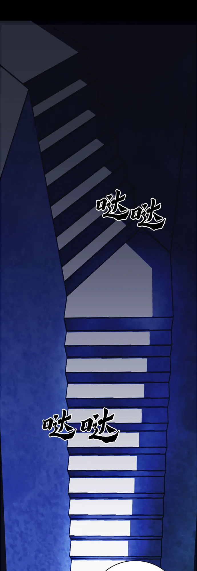 第62话 第64页