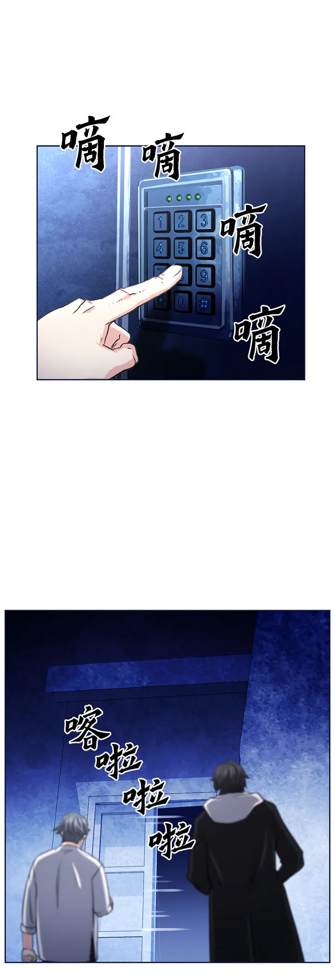 第62话 第66页