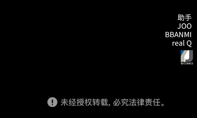 第62话 第69页