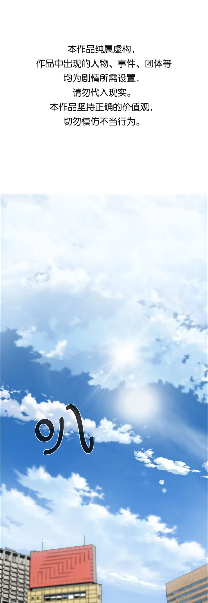 第1话 第1页