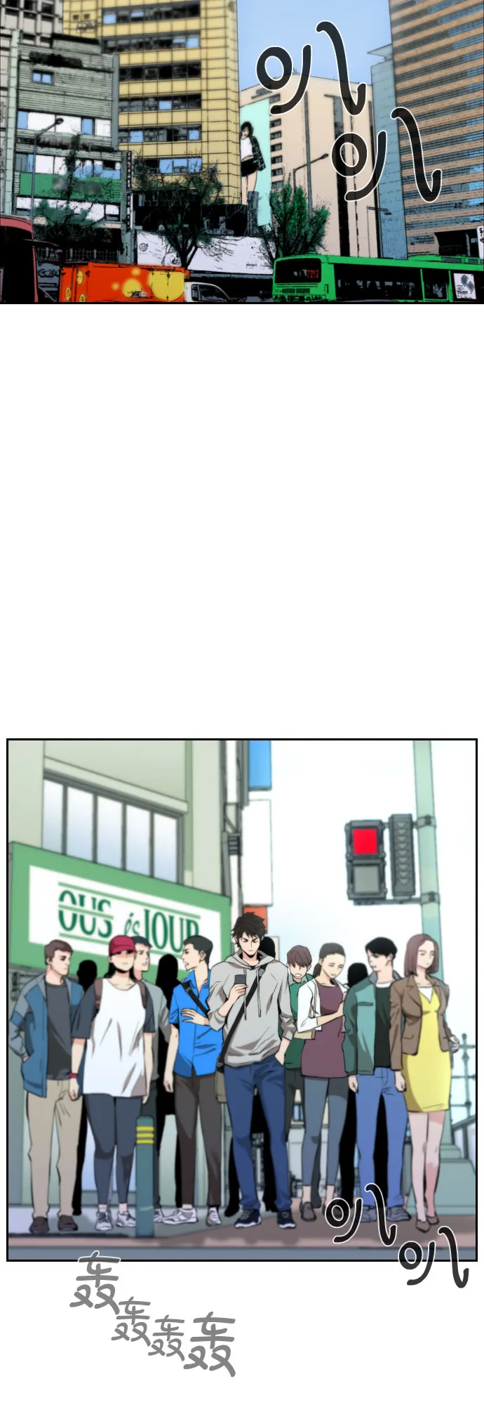 第1话 第2页