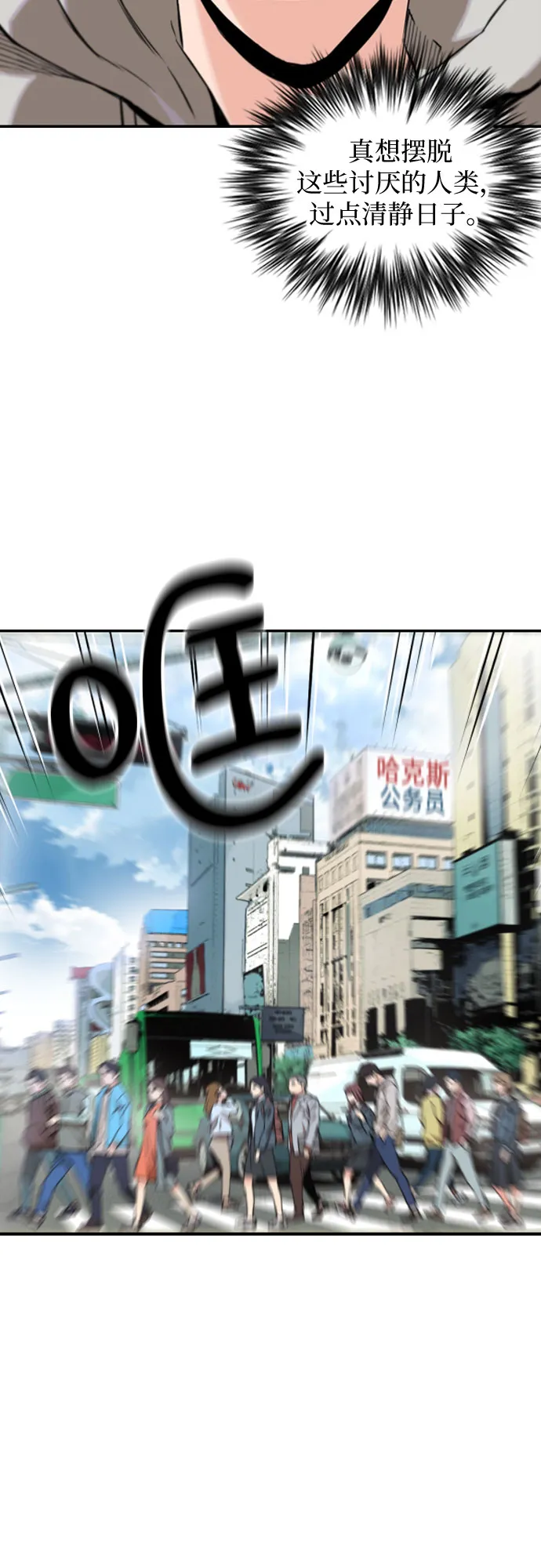 第1话 第8页