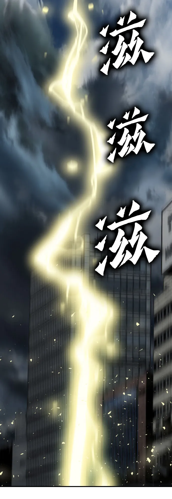 第1话 第10页