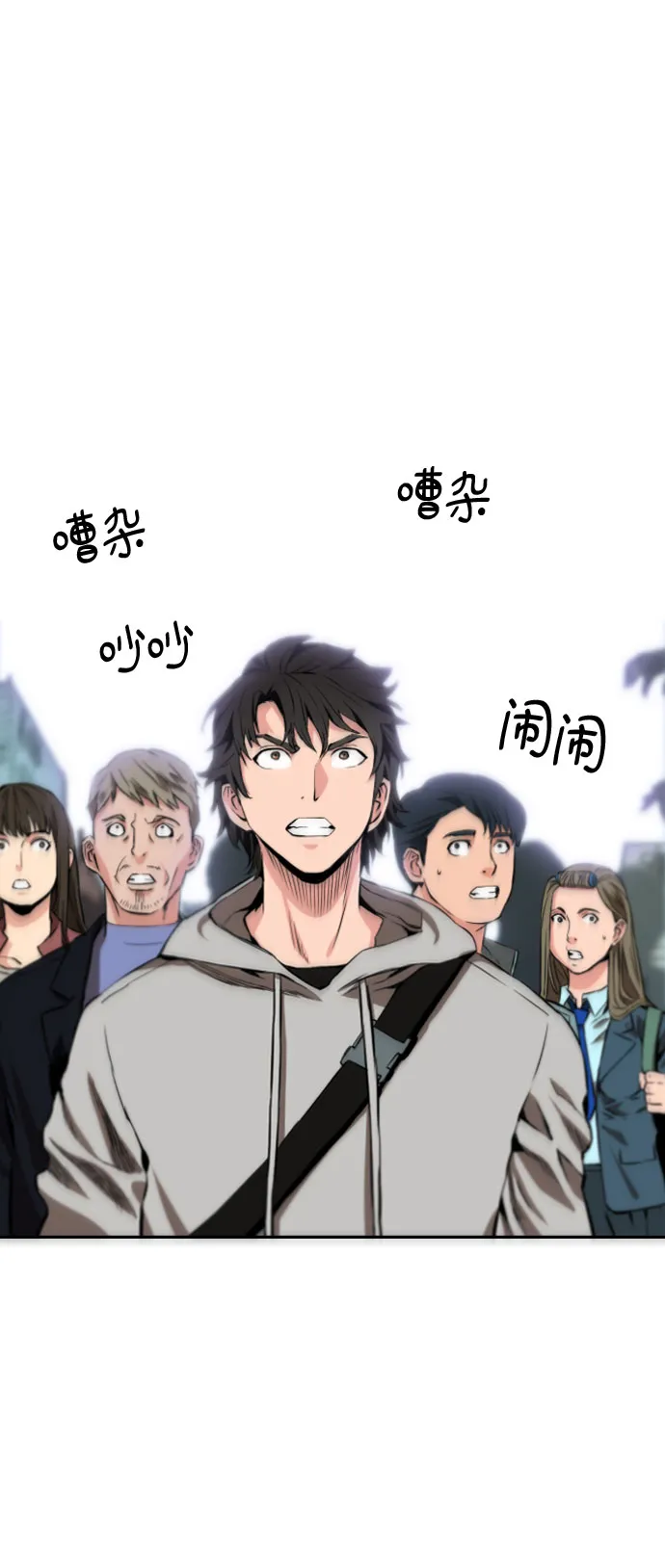 第1话 第11页