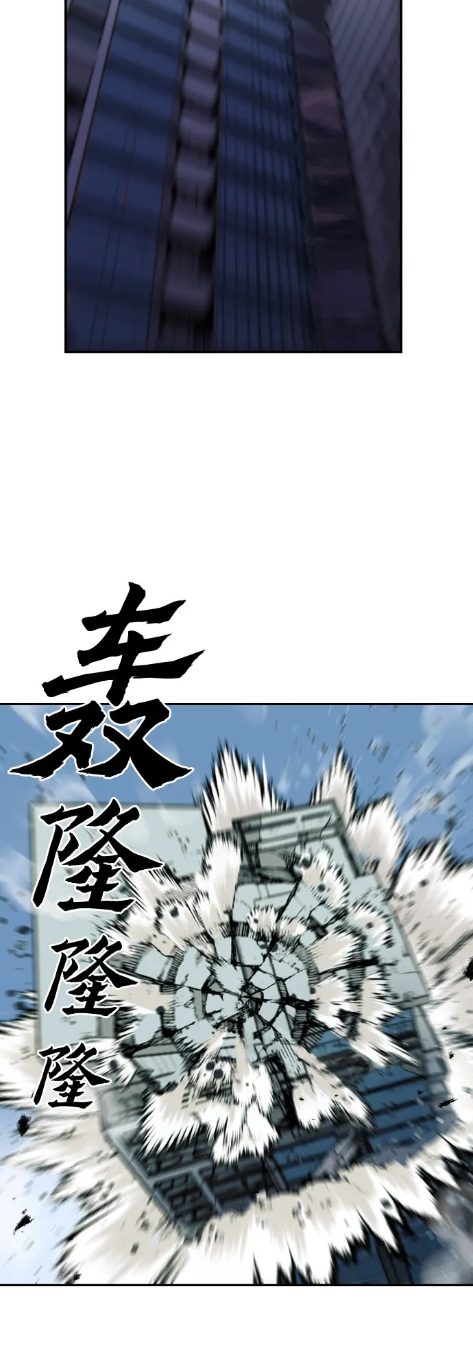 第1话 第14页