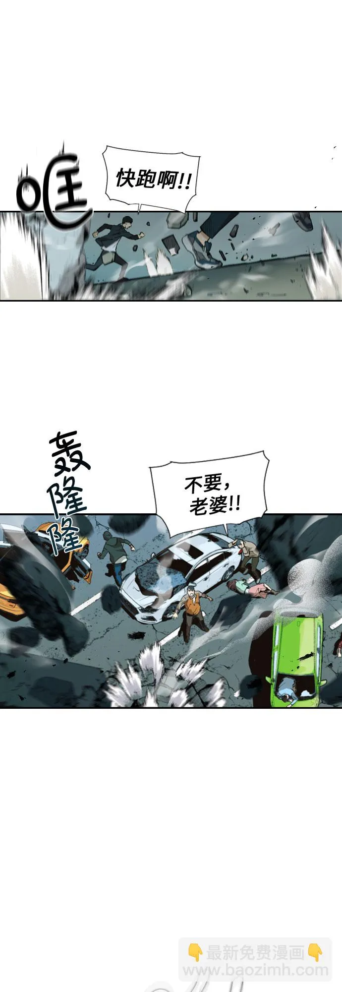 第1话 第15页