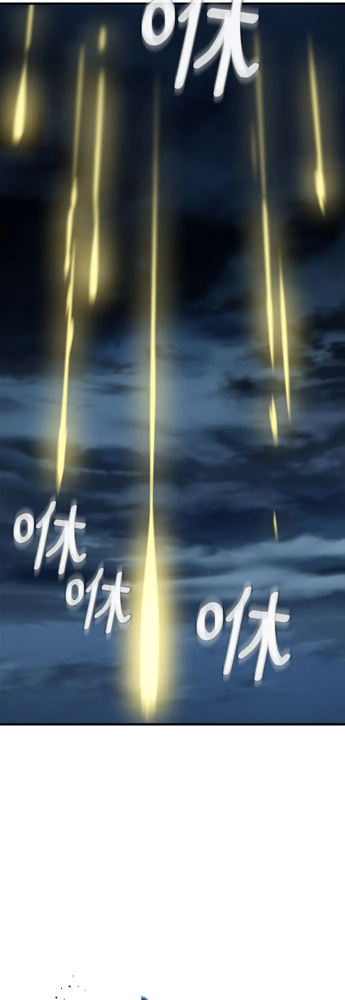 第1话 第16页