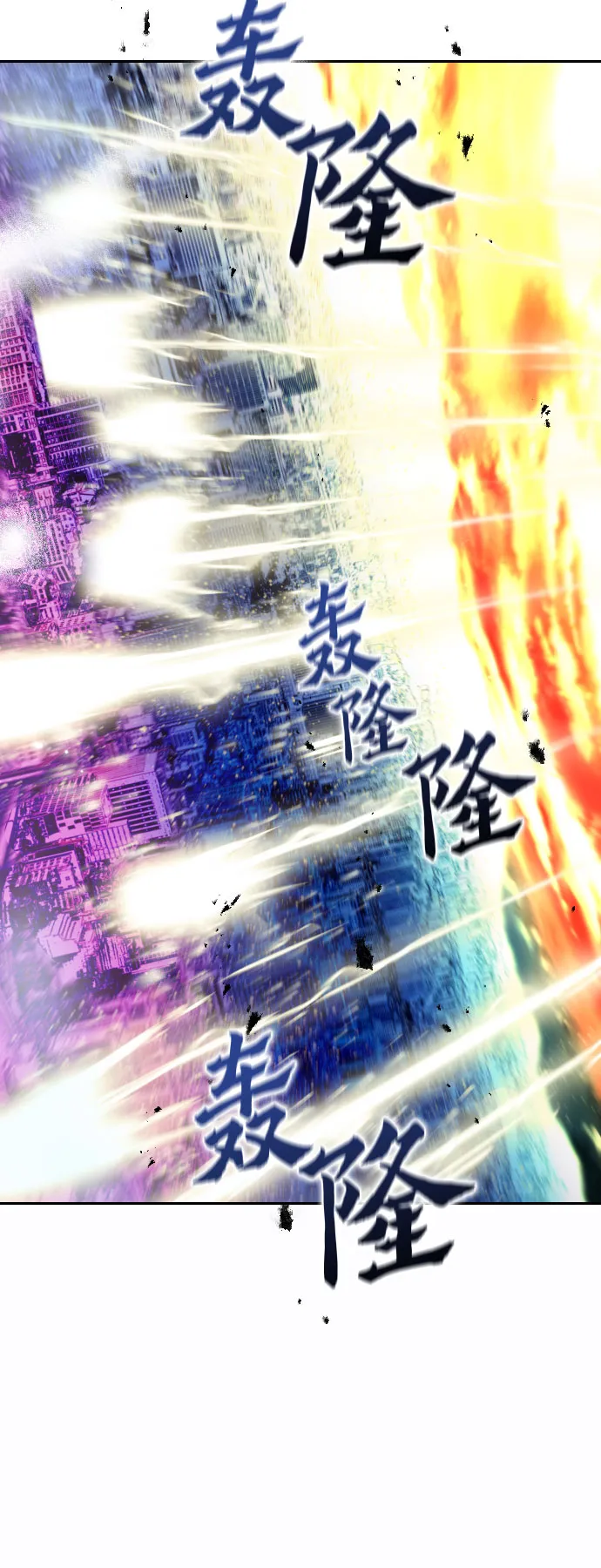 第1话 第17页