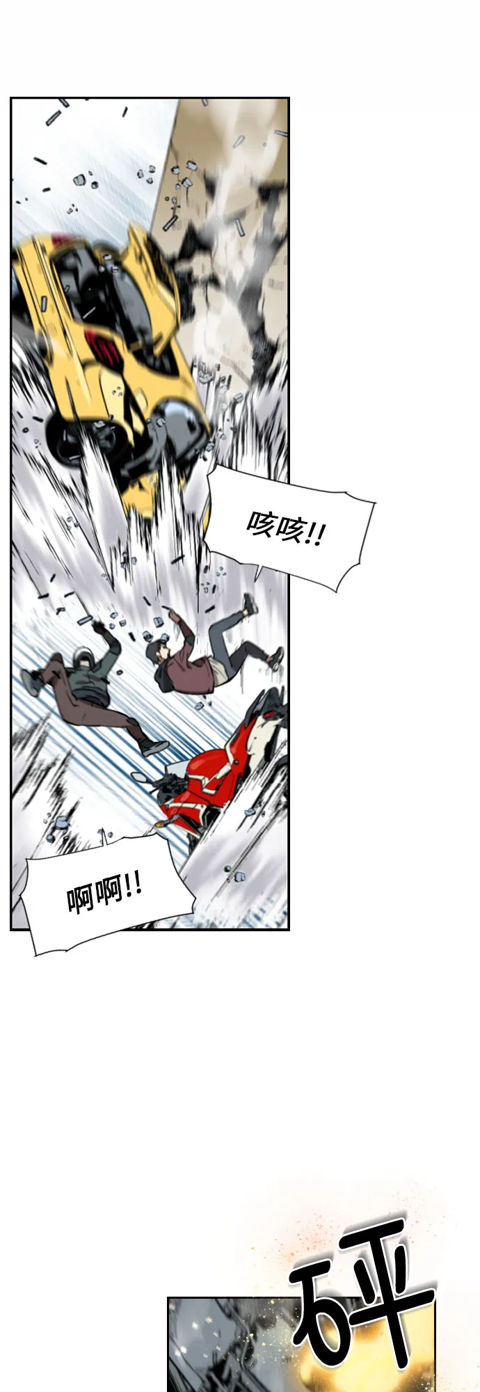第1话 第18页