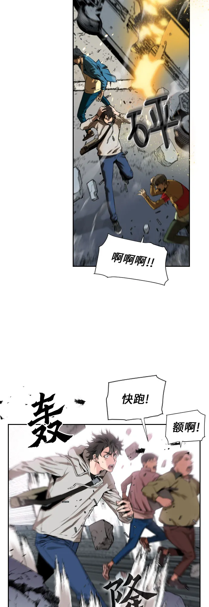 第1话 第19页