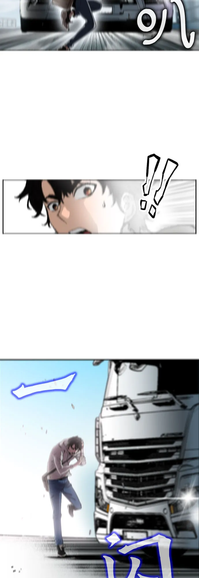 第1话 第23页
