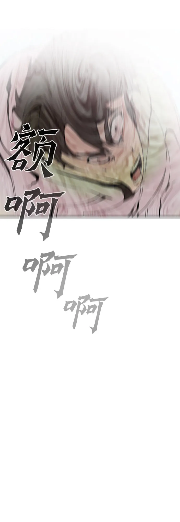 第1话 第25页