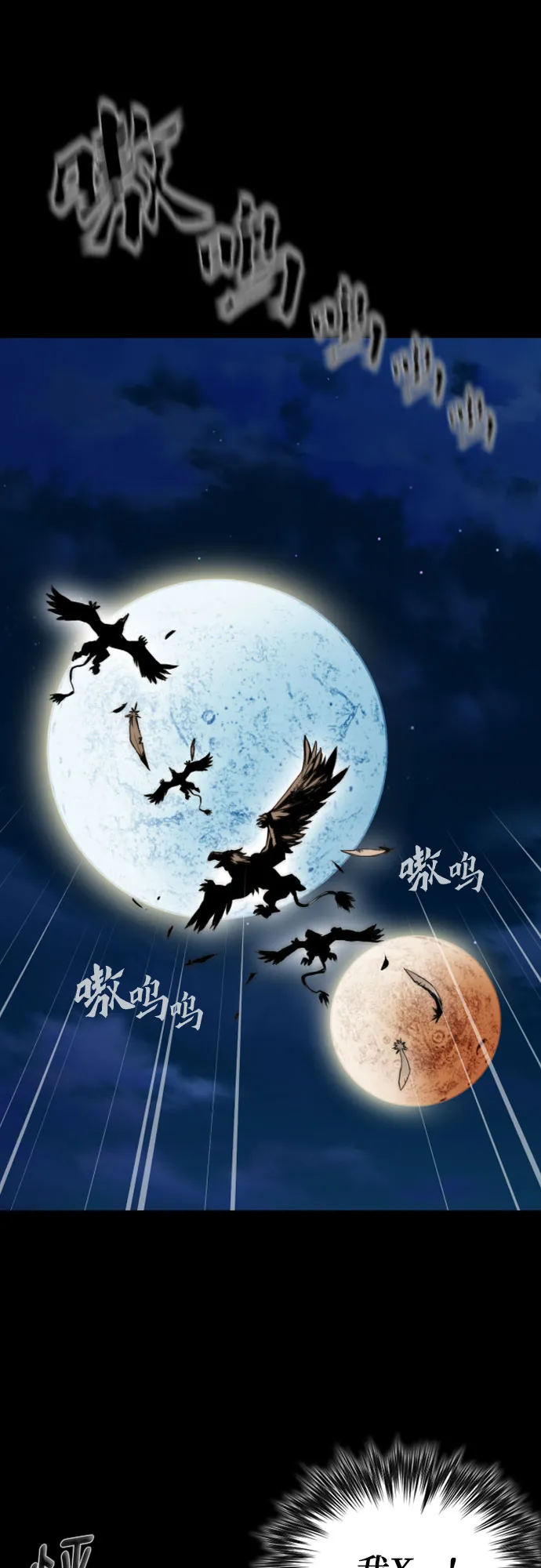 第1话 第30页