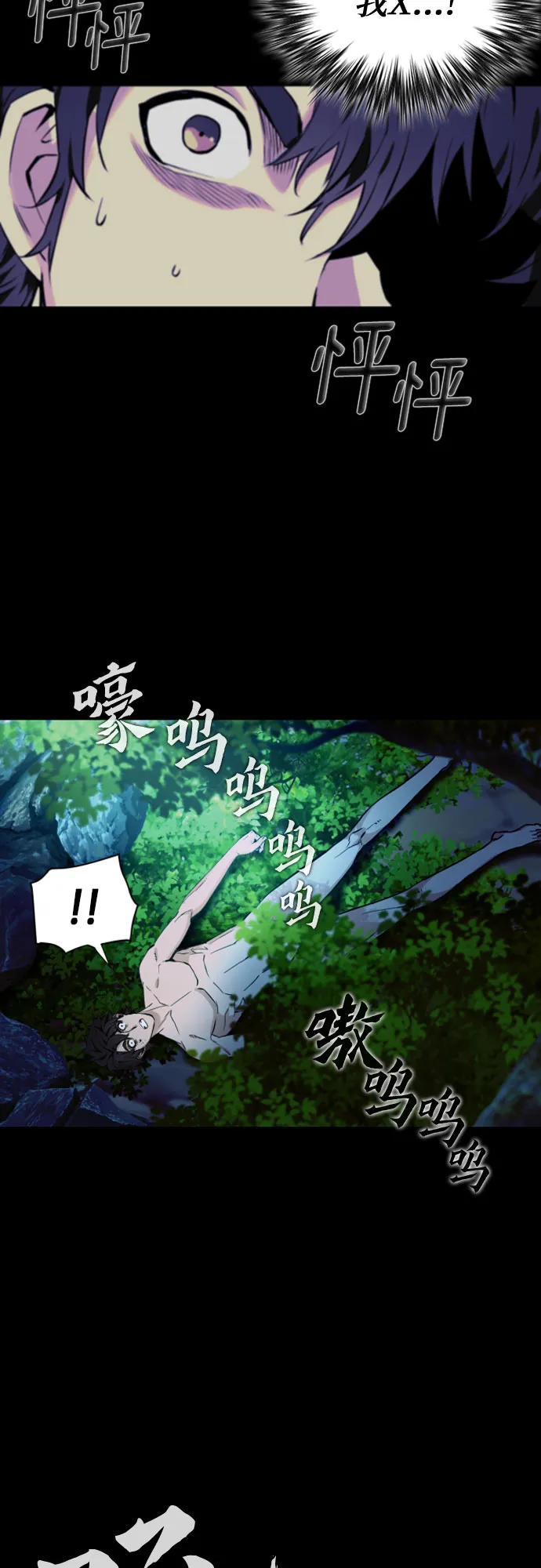 第1话 第31页
