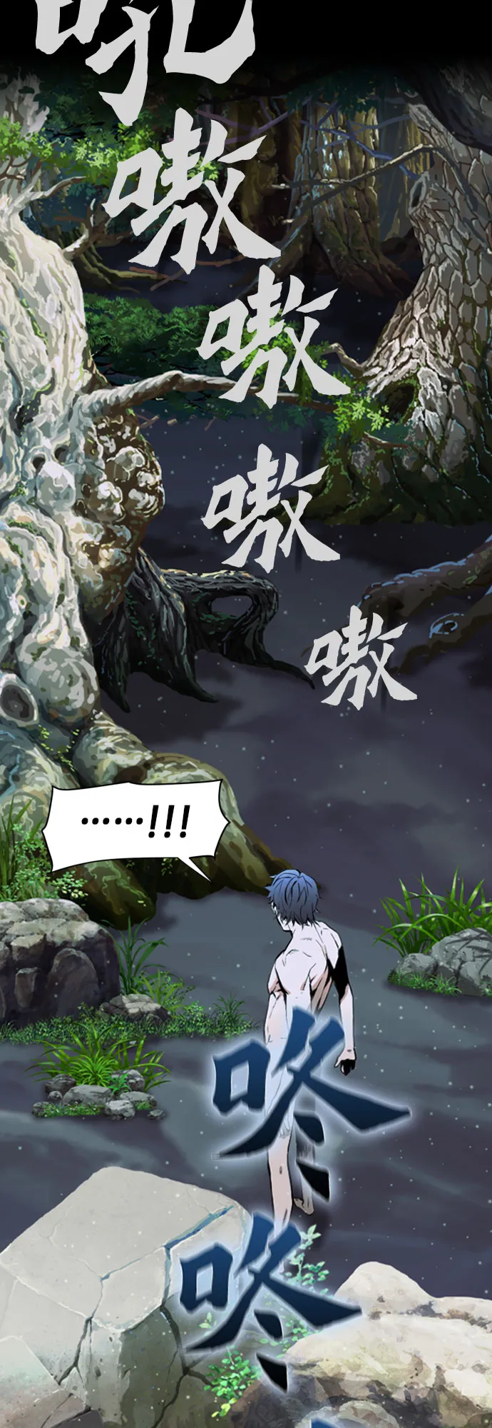 第1话 第32页