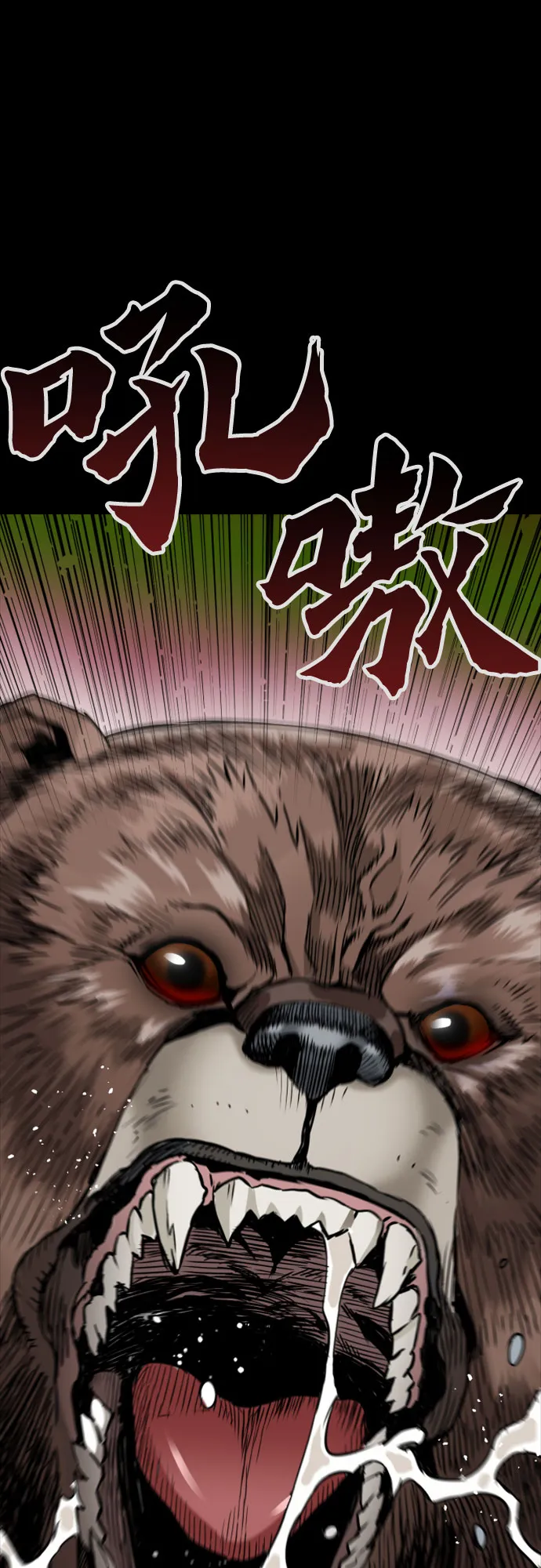 第1话 第35页