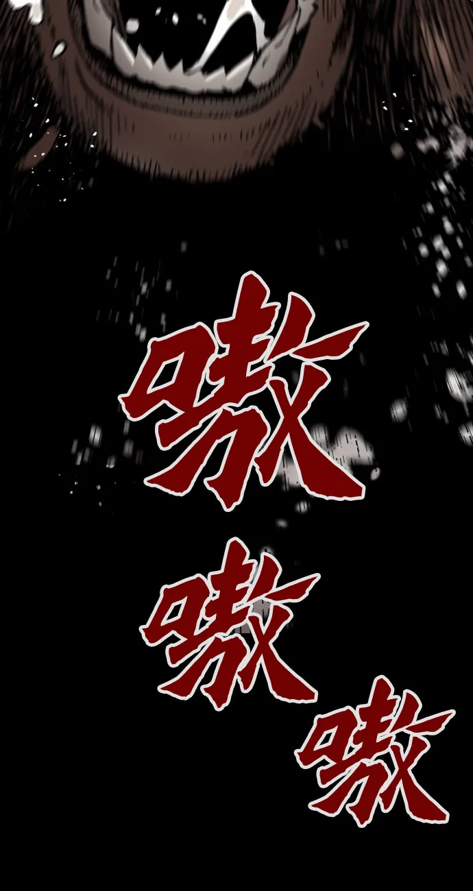 第1话 第36页