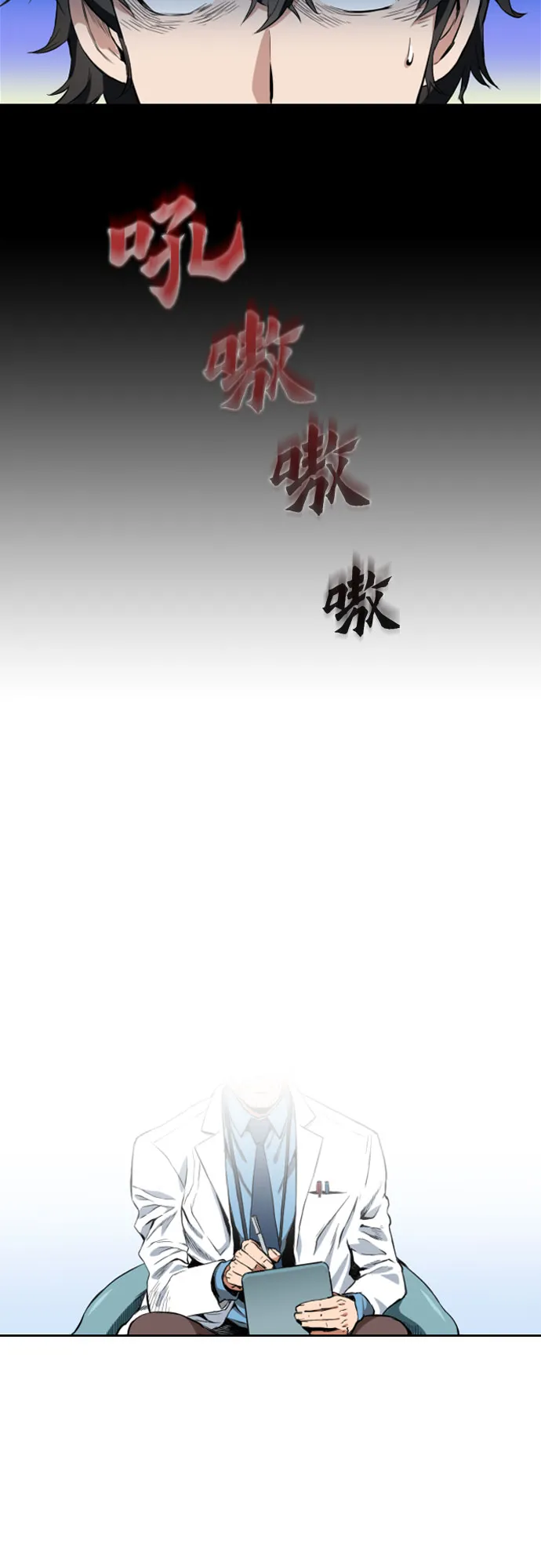 第1话 第38页