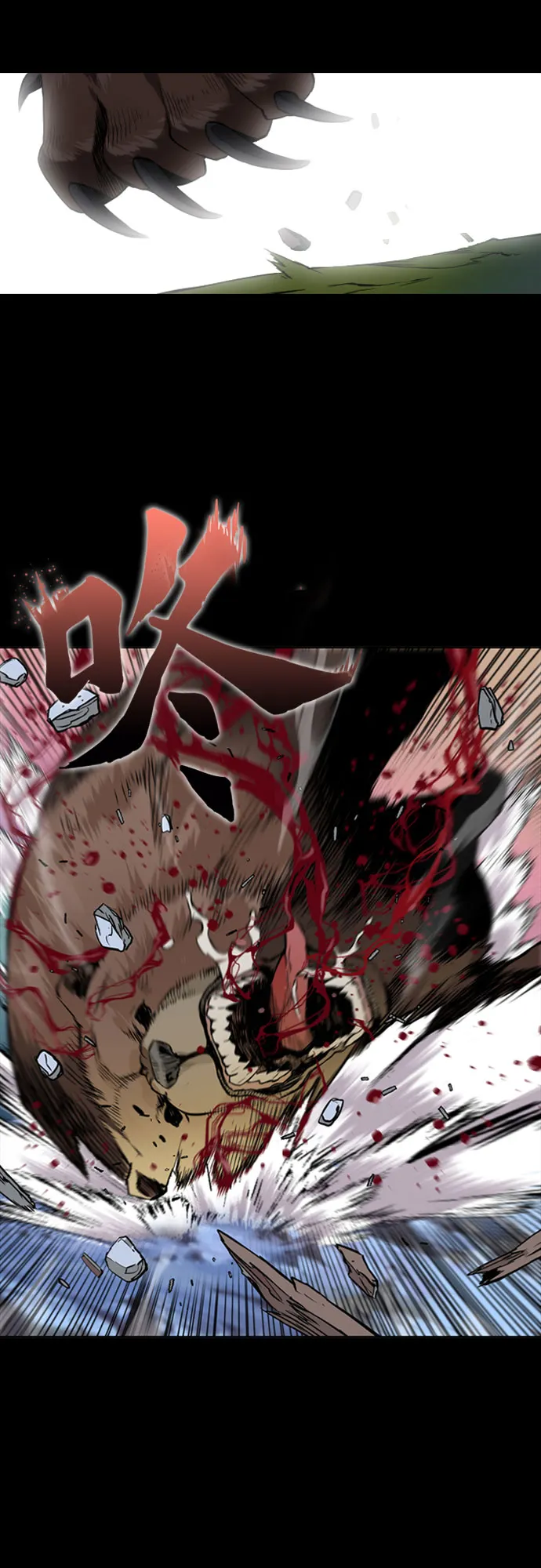 第1话 第43页