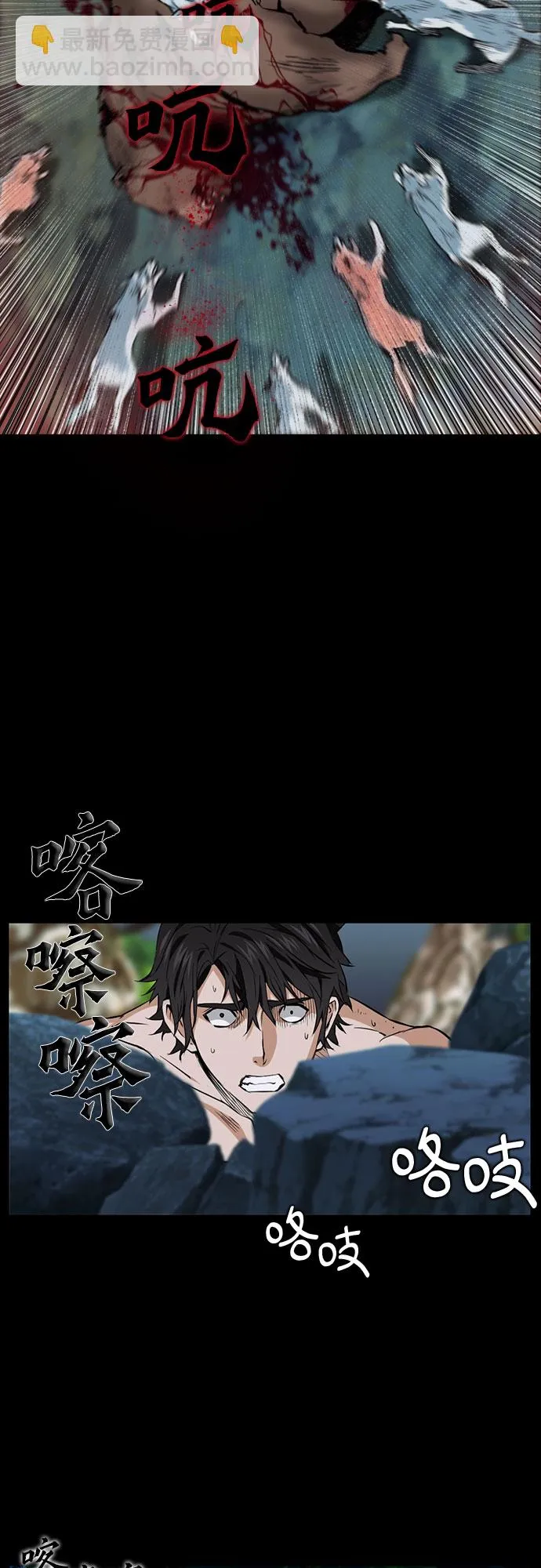 第1话 第45页
