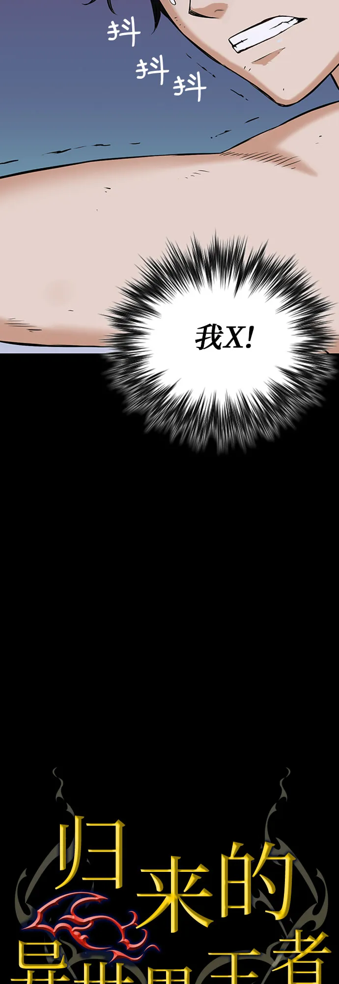 第1话 第47页
