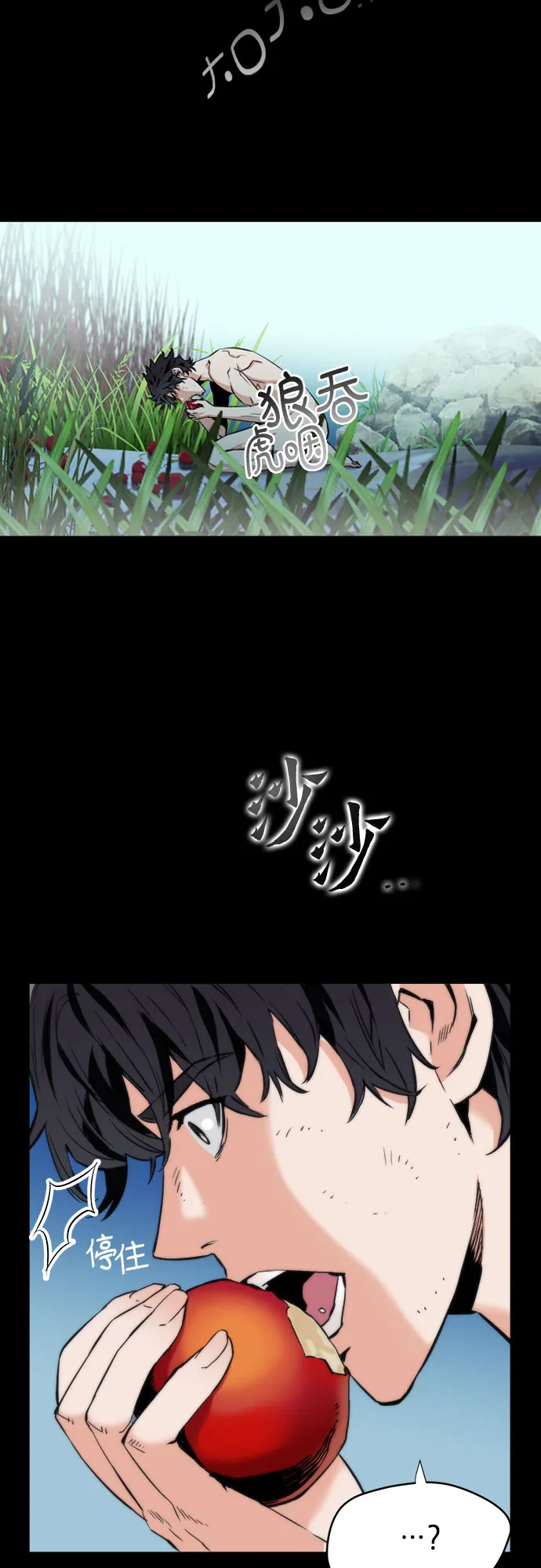 第2话 第16页