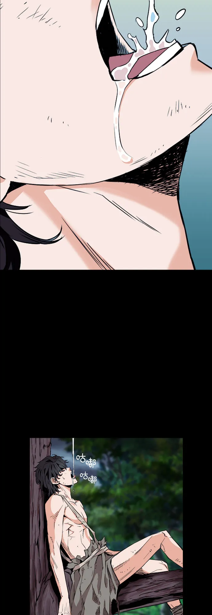 第2话 第29页