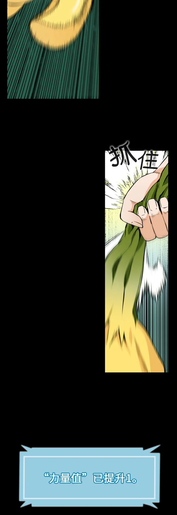 第2话 第35页