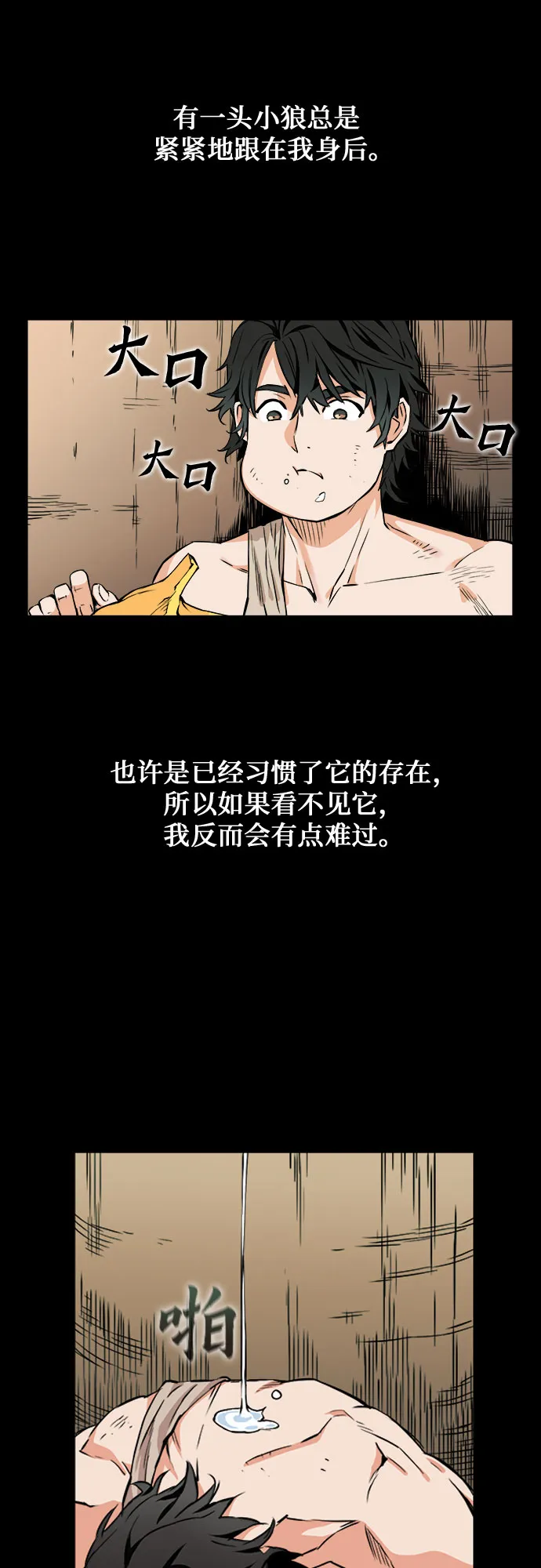 第2话 第39页