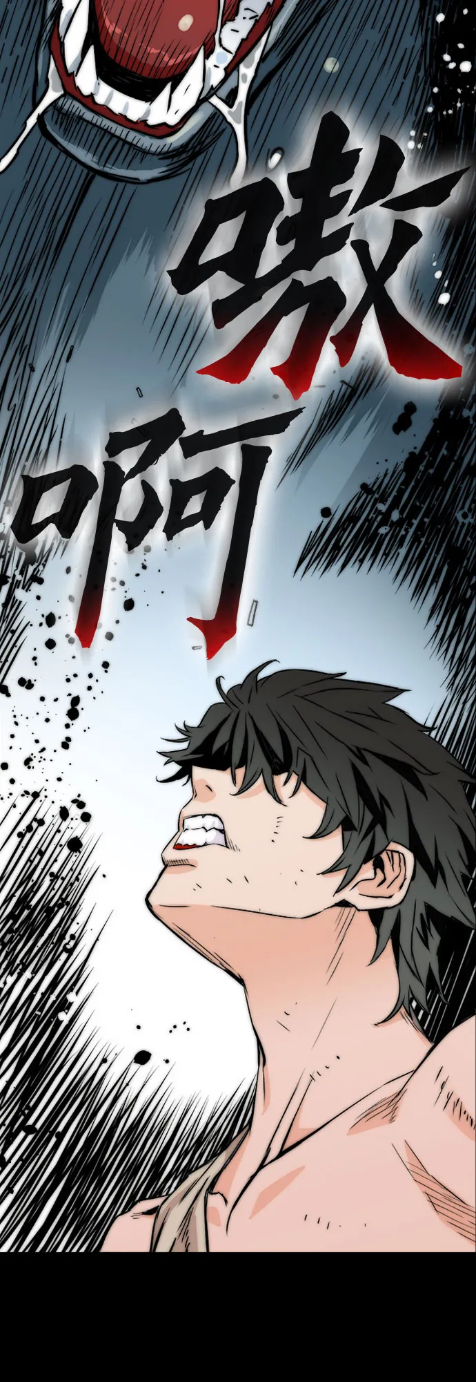 第2话 第45页
