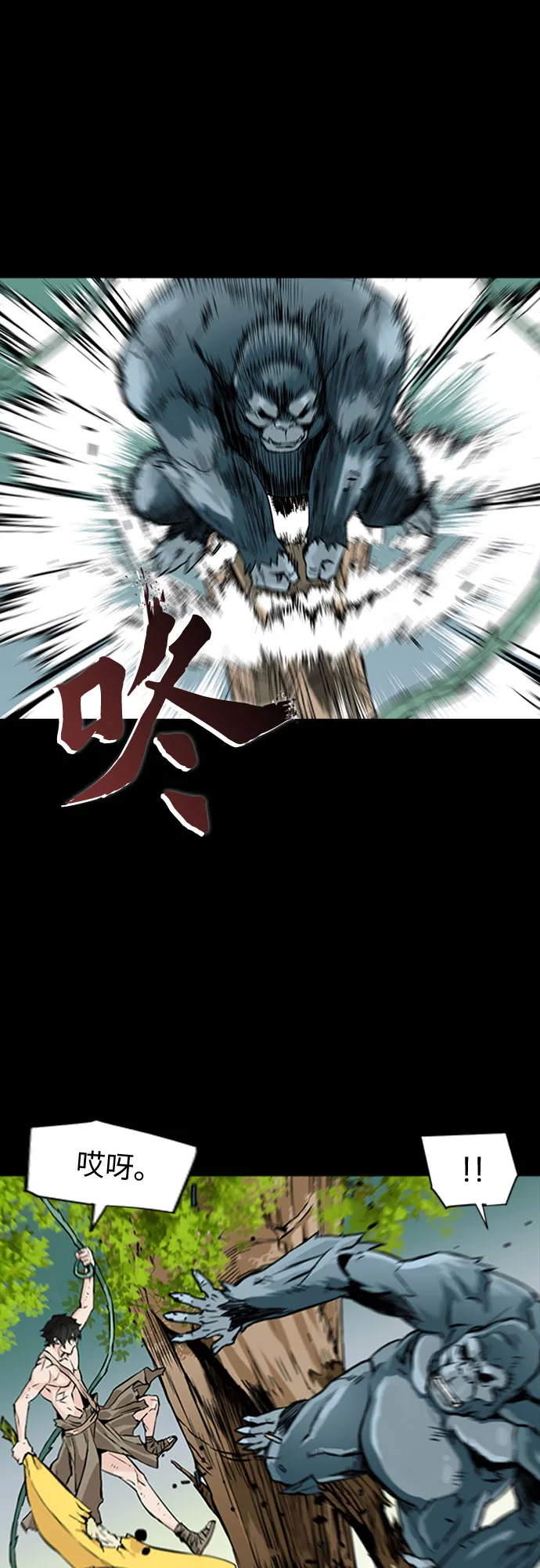 第2话 第46页
