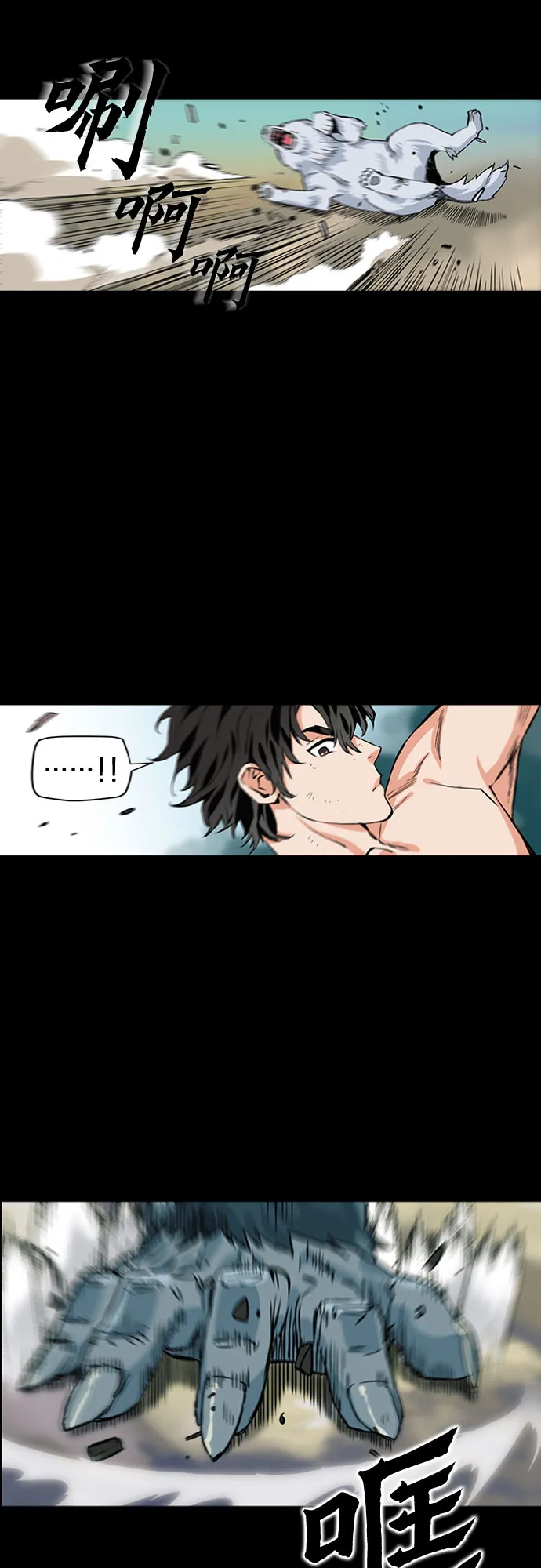 第2话 第50页