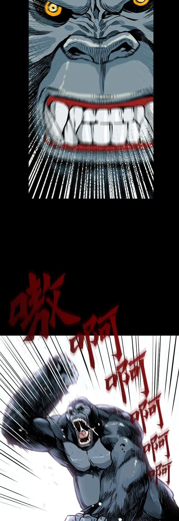 第2话 第53页