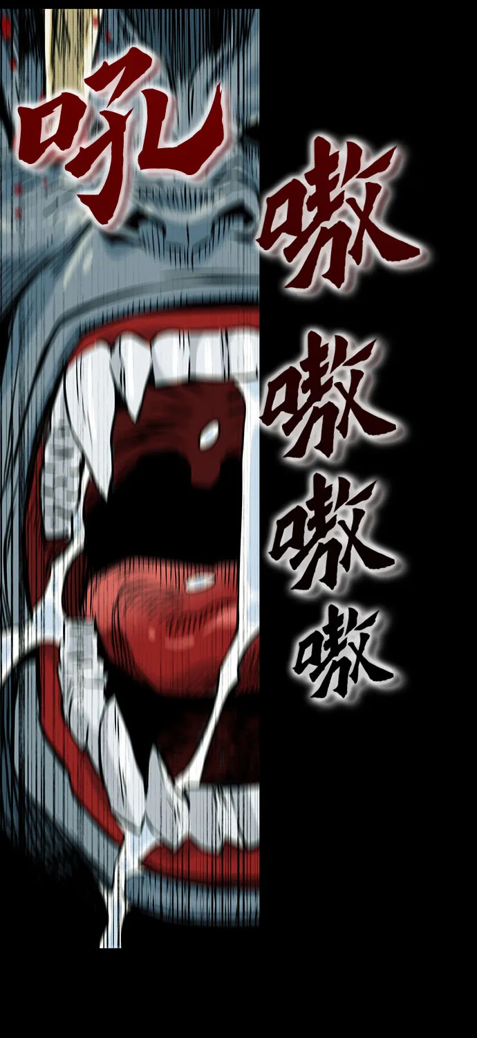 第2话 第57页