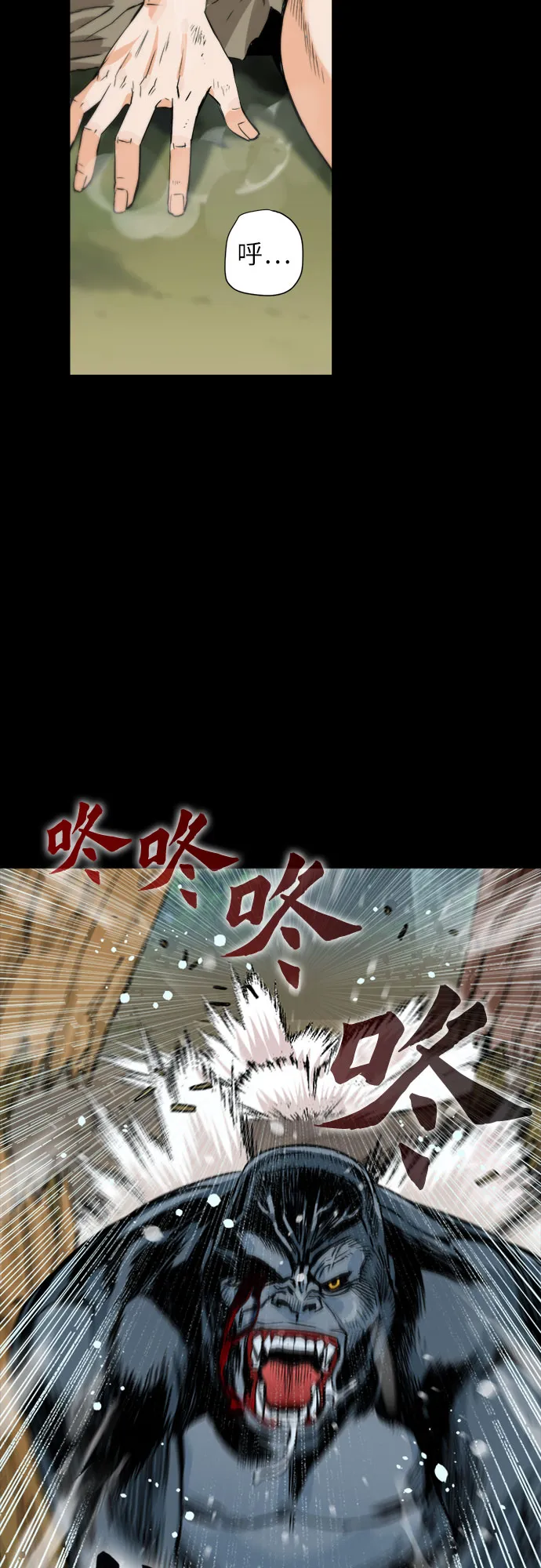 第2话 第60页