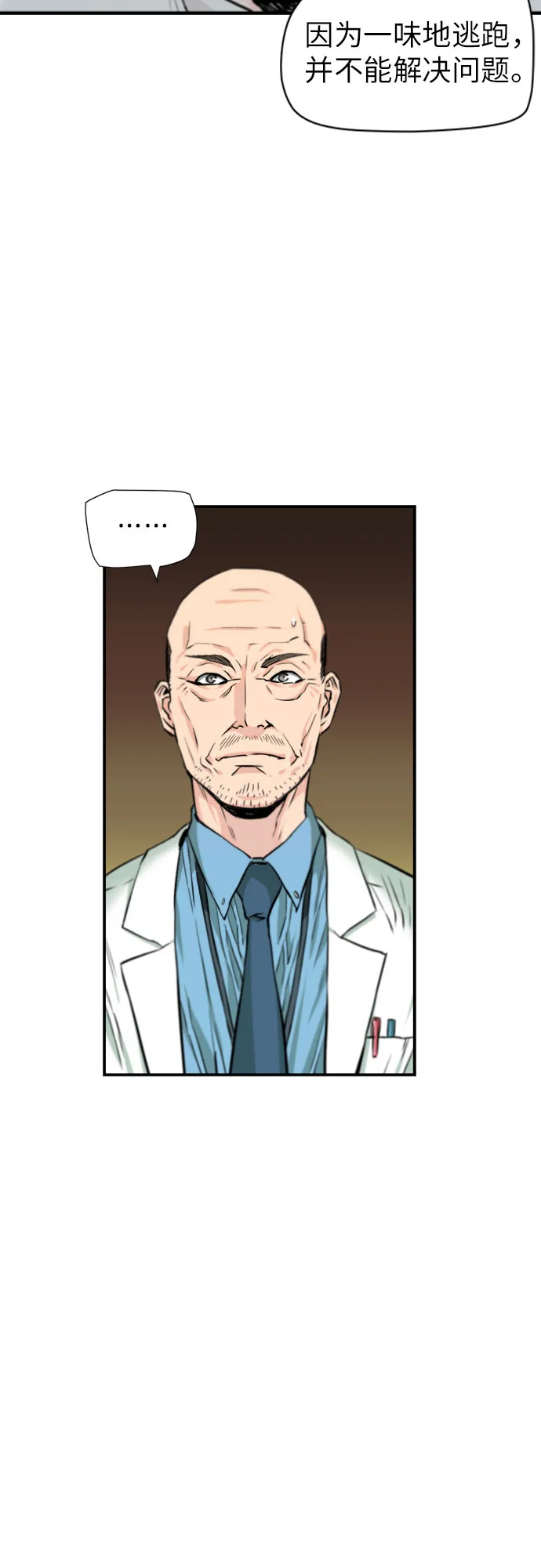 第2话 第63页