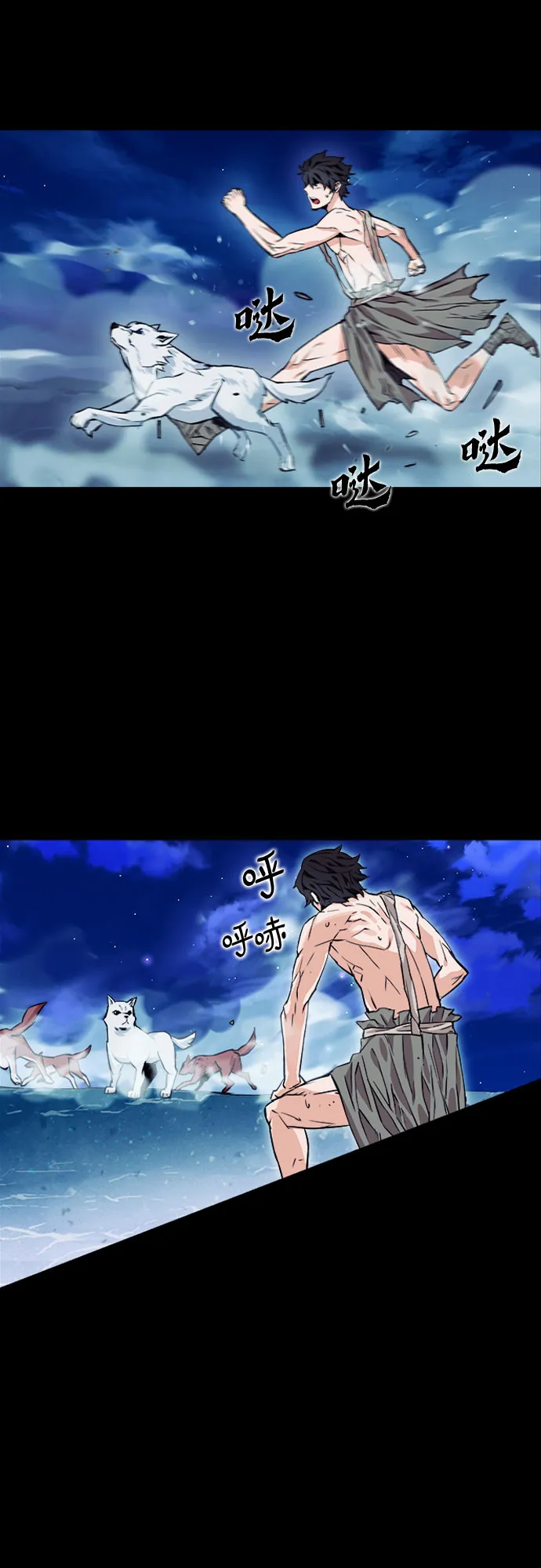 第3话 第10页