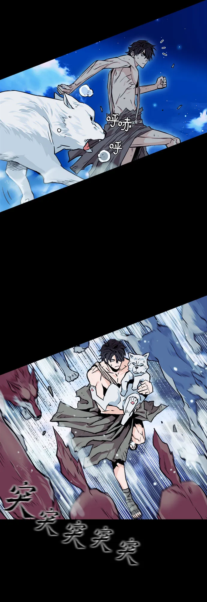 第3话 第11页