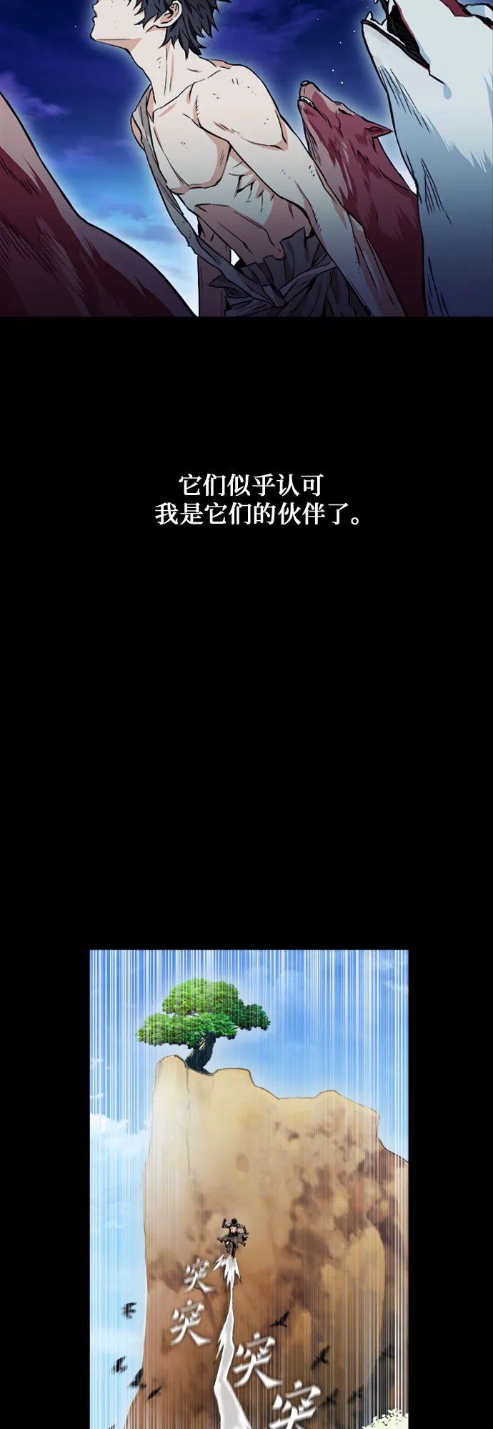 第3话 第15页