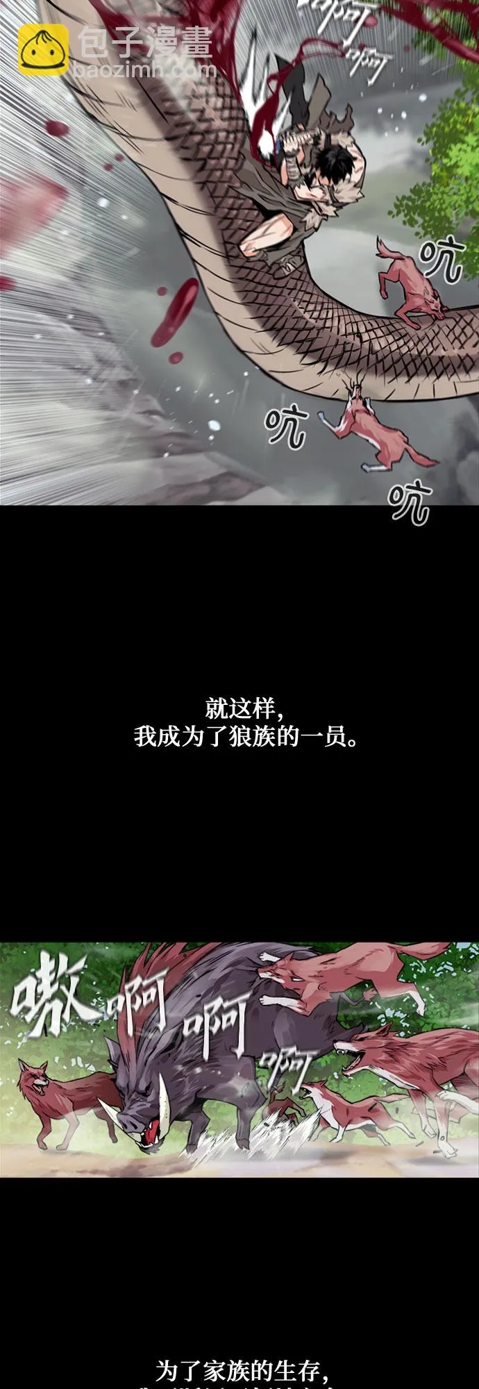 第3话 第19页