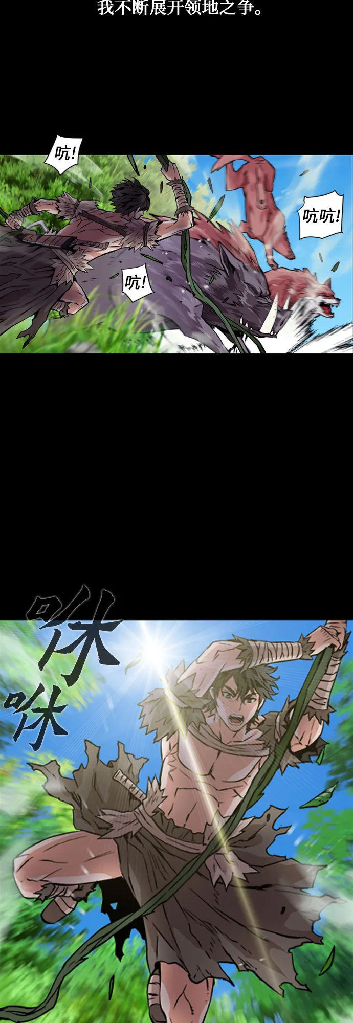 第3话 第20页