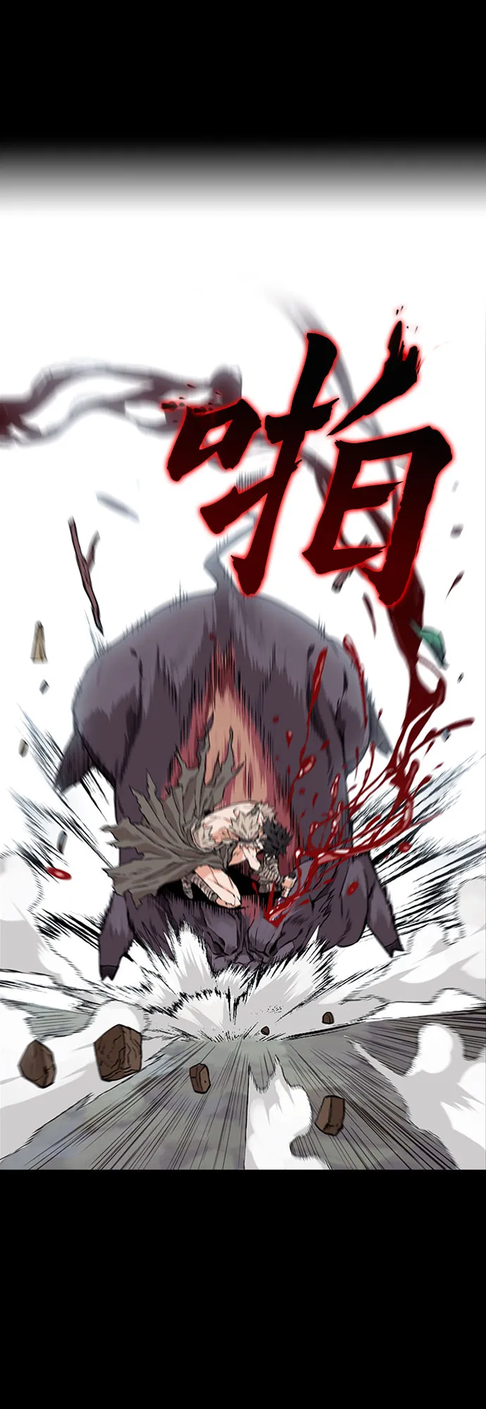 第3话 第22页