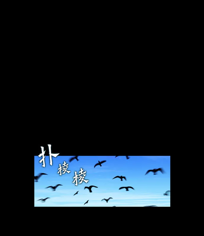 第3话 第23页