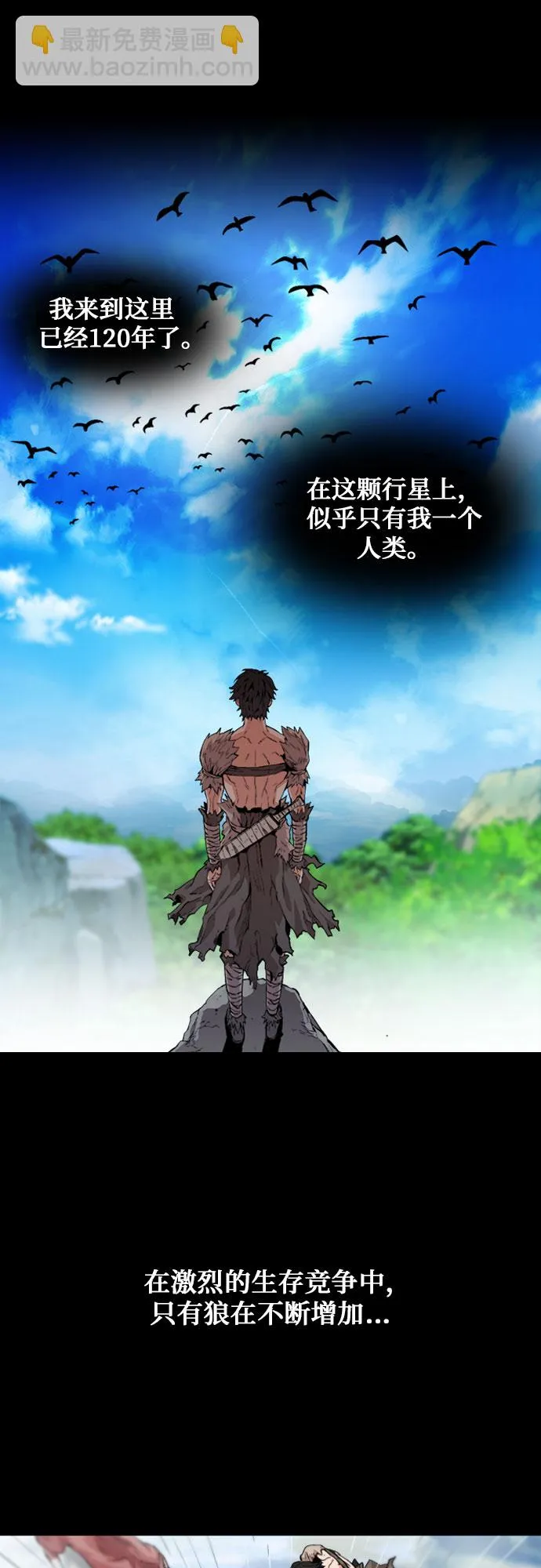 第3话 第24页