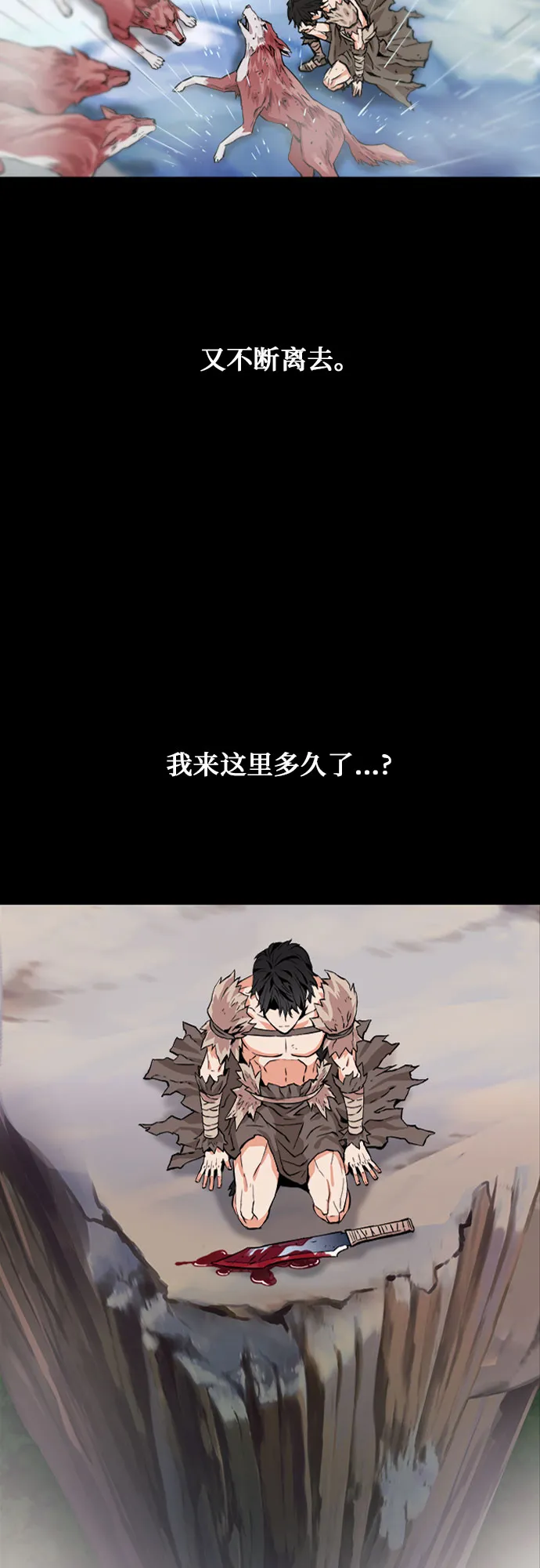 第3话 第25页