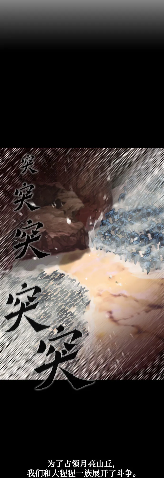第3话 第27页