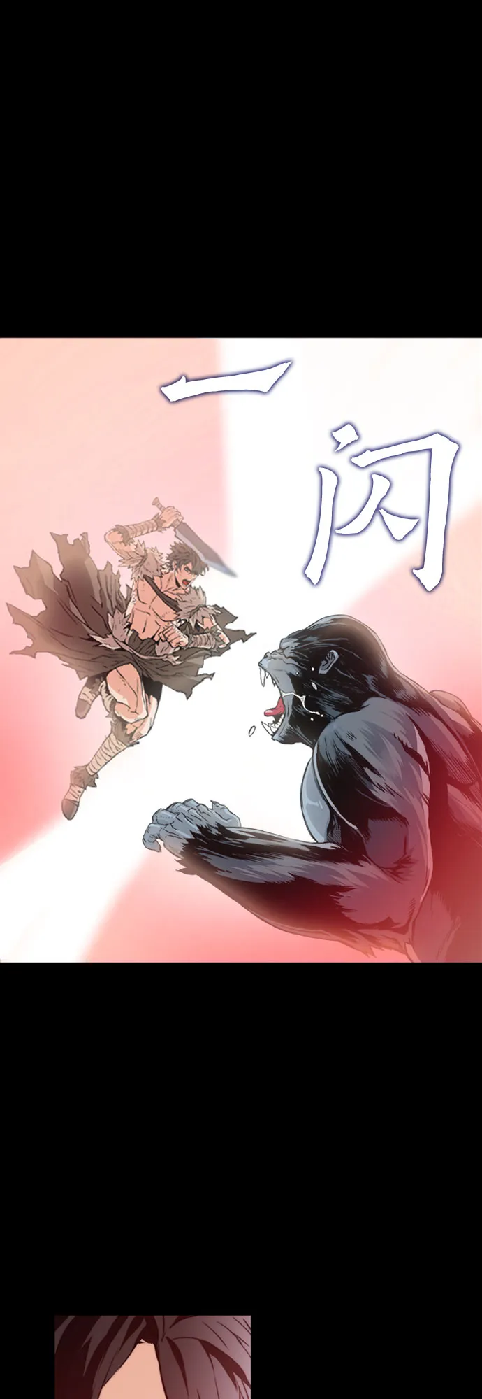 第3话 第32页