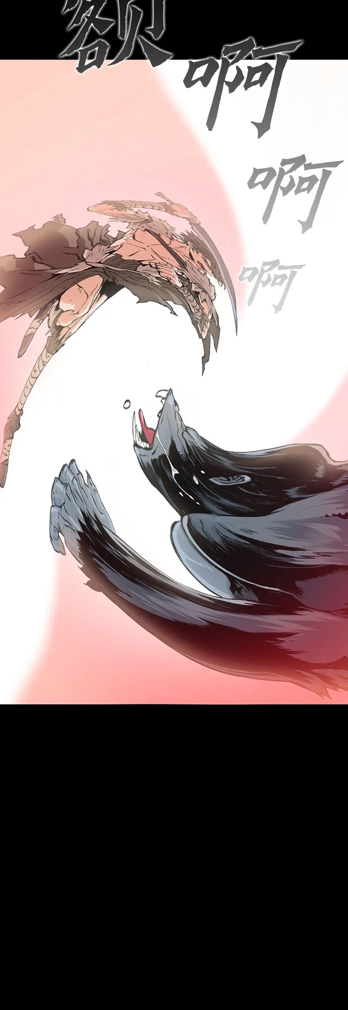 第3话 第35页